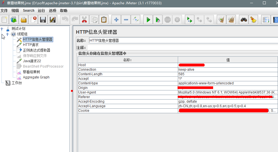 jmeter的java请求怎么获取参数 jmeter获取请求内容,jmeter的java请求怎么获取参数 jmeter获取请求内容_apache_02,第2张