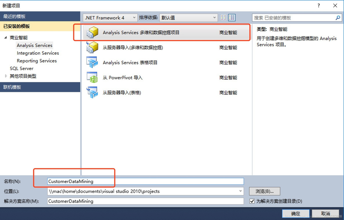 sql server数据库数据模型论文参考文献 sql server2012数据库的数据模型是_SqlServer_05