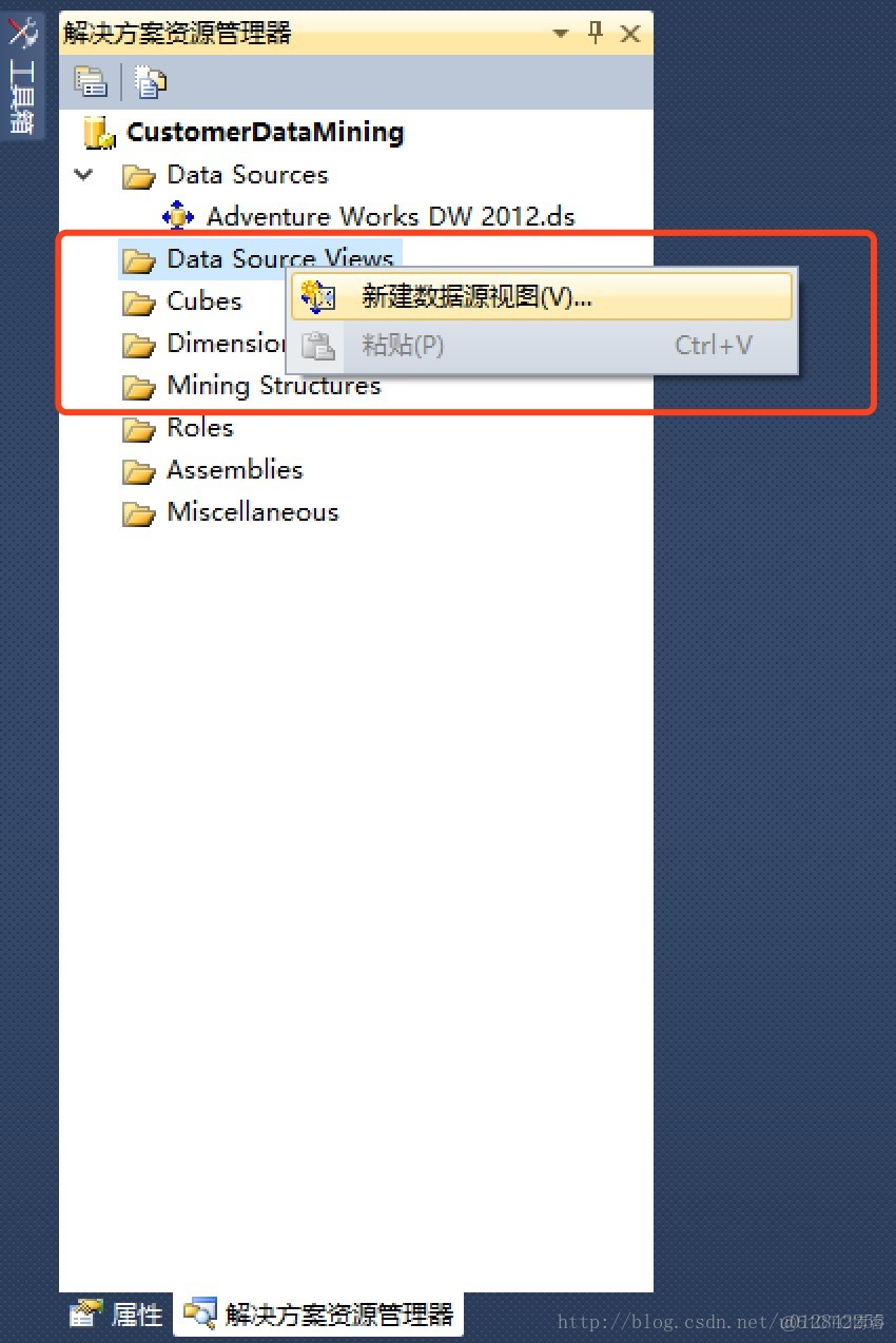 sql server数据库数据模型论文参考文献 sql server2012数据库的数据模型是_Data_14