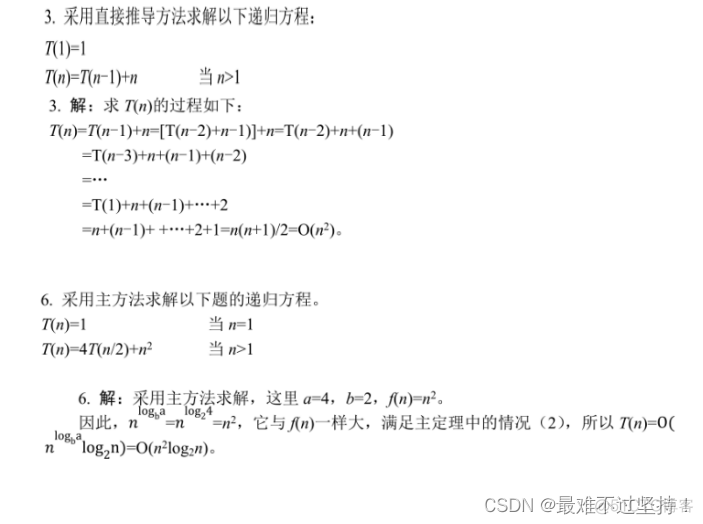 java判断输入的字符串是否是整型 java判断输入的是否为整数_c++_06