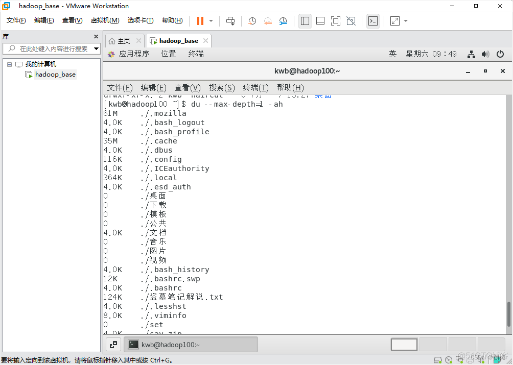 centos chakan 磁盘空间 centos查看磁盘命令_centos_02