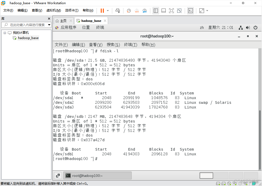 centos chakan 磁盘空间 centos查看磁盘命令_linux_29