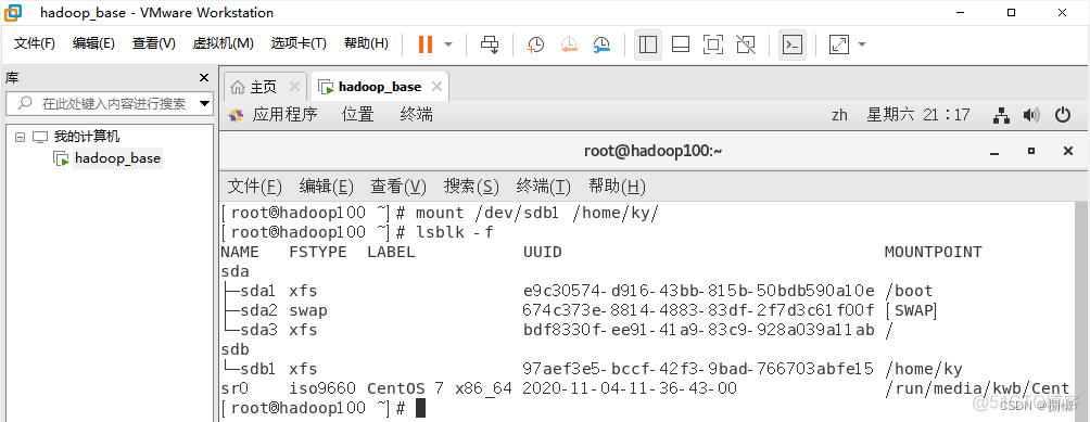 centos chakan 磁盘空间 centos查看磁盘命令_centos_33