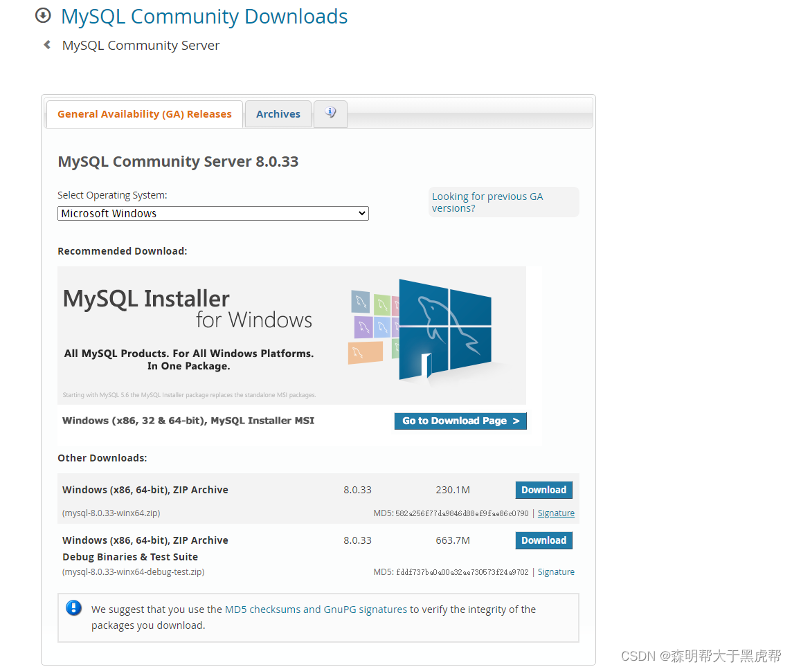 现在企业用得MySQL版本 mysql数据库企业版_现在企业用得MySQL版本_05