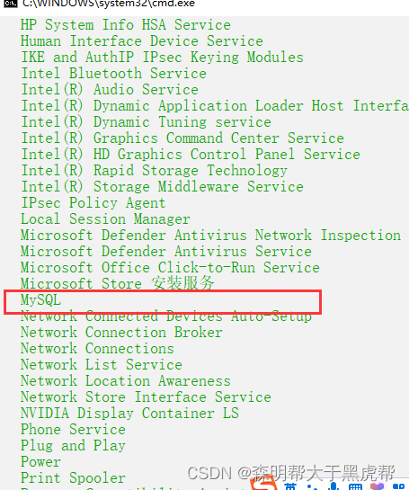 现在企业用得MySQL版本 mysql数据库企业版_MySQL_08