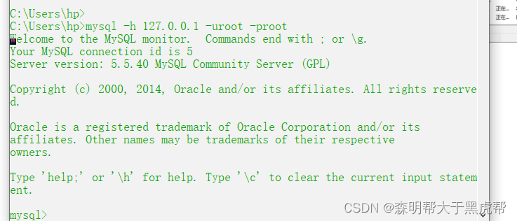 现在企业用得MySQL版本 mysql数据库企业版_现在企业用得MySQL版本_09