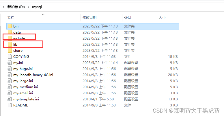 现在企业用得MySQL版本 mysql数据库企业版_现在企业用得MySQL版本_11