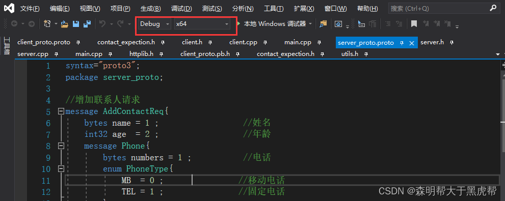 现在企业用得MySQL版本 mysql数据库企业版_数据库开发_12