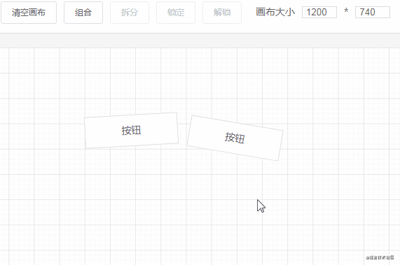 processon里面的图形怎么旋转 processon怎么调整文字方向_js_03