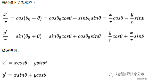 processon里面的图形怎么旋转 processon怎么调整文字方向_processon里面的图形怎么旋转_12