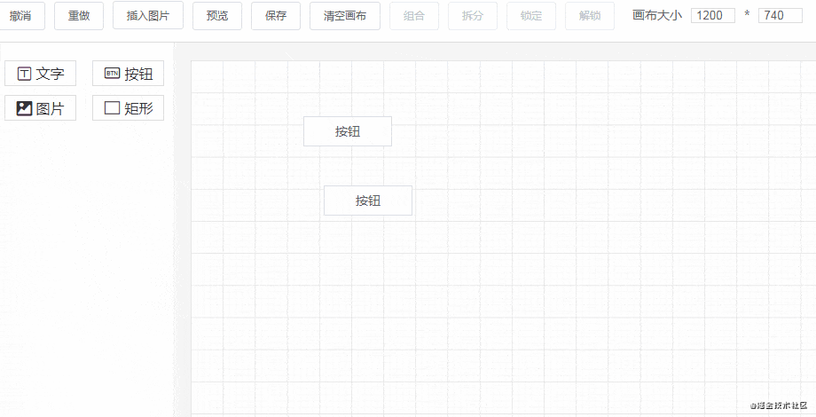 processon里面的图形怎么旋转 processon怎么调整文字方向_js_21