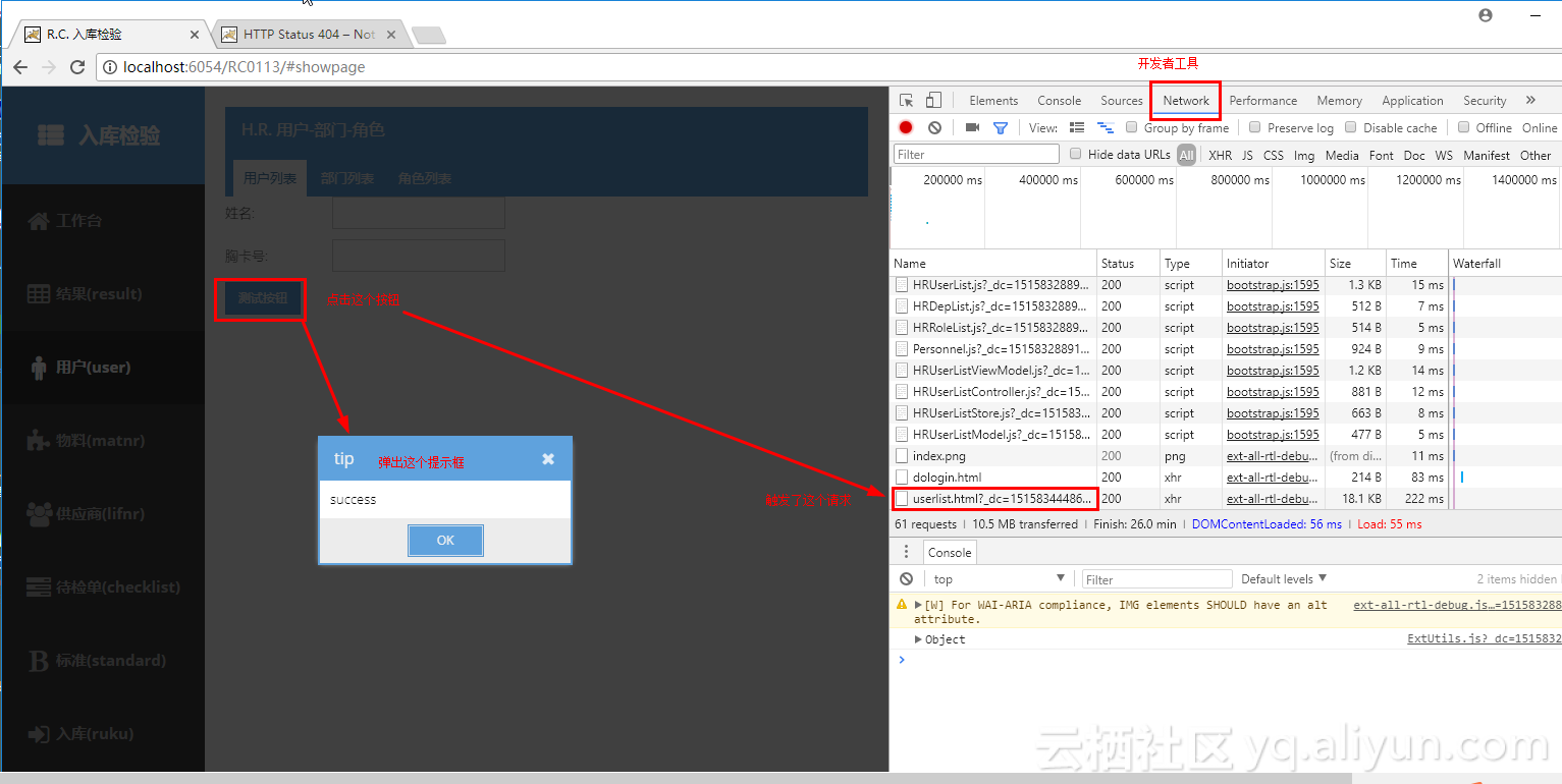 java model层是什么 java的model_前端_09