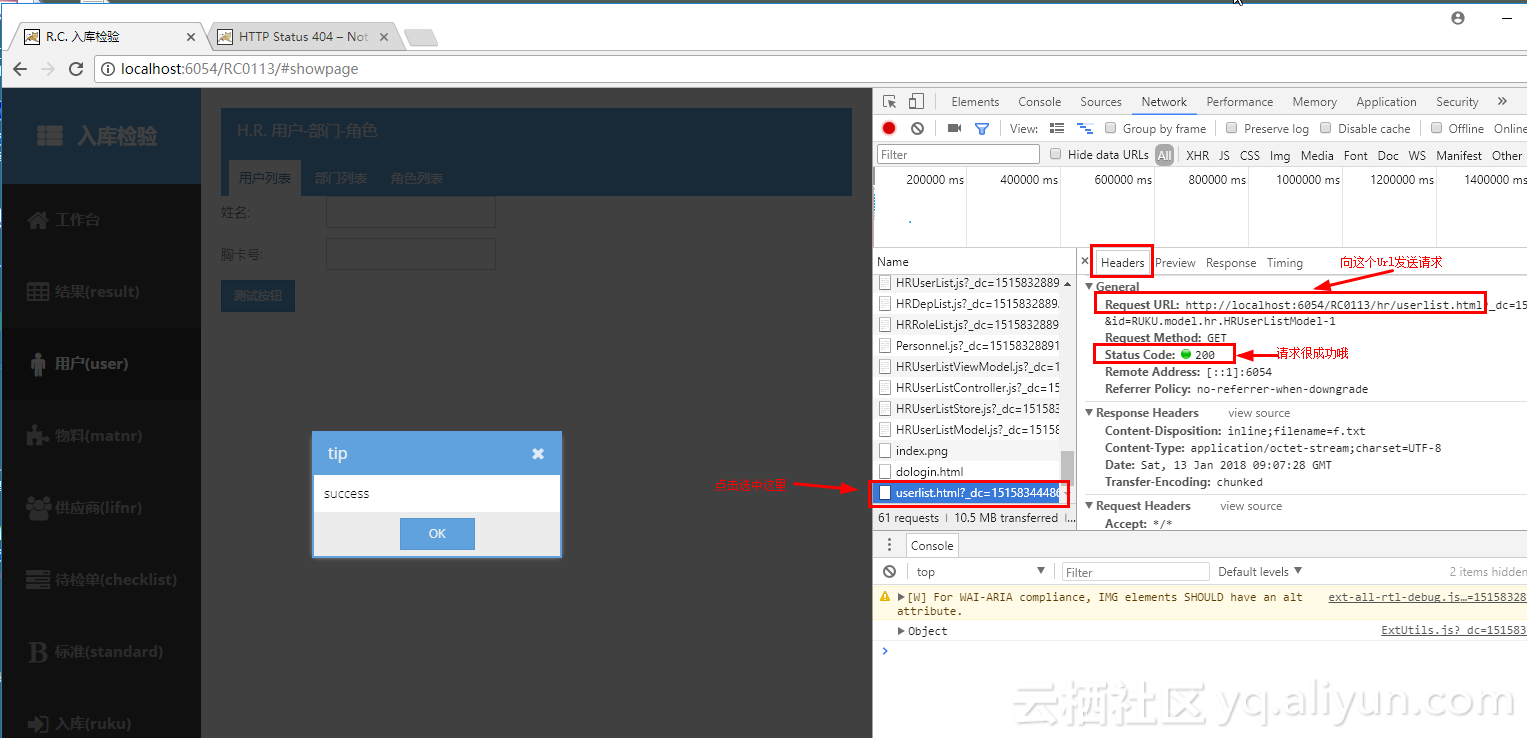 java model层是什么 java的model_测试_10