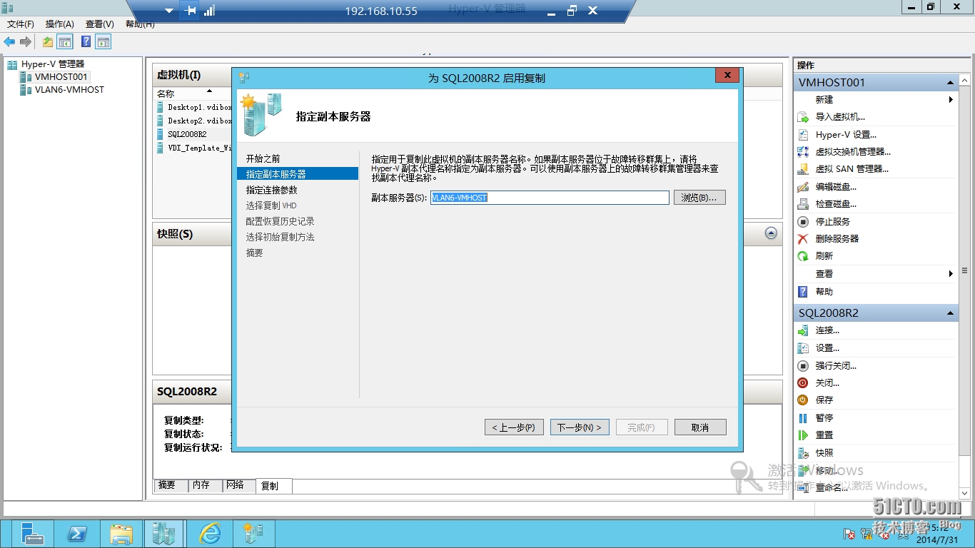 hyperv读取remotefx hyper-v怎么复制文件进去_应用程序_04