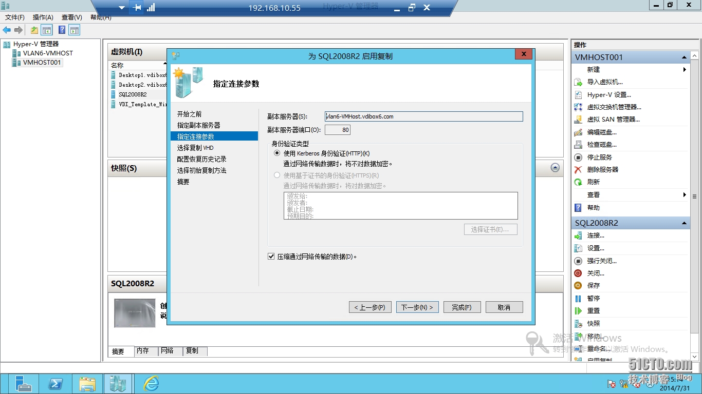 hyperv读取remotefx hyper-v怎么复制文件进去_hyperv读取remotefx_05