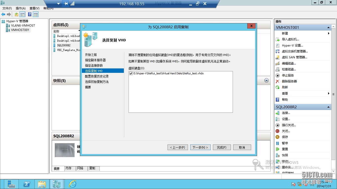 hyperv读取remotefx hyper-v怎么复制文件进去_hyperv读取remotefx_06