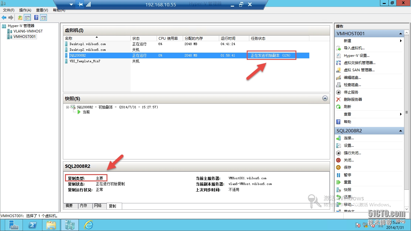 hyperv读取remotefx hyper-v怎么复制文件进去_hyperv读取remotefx_12