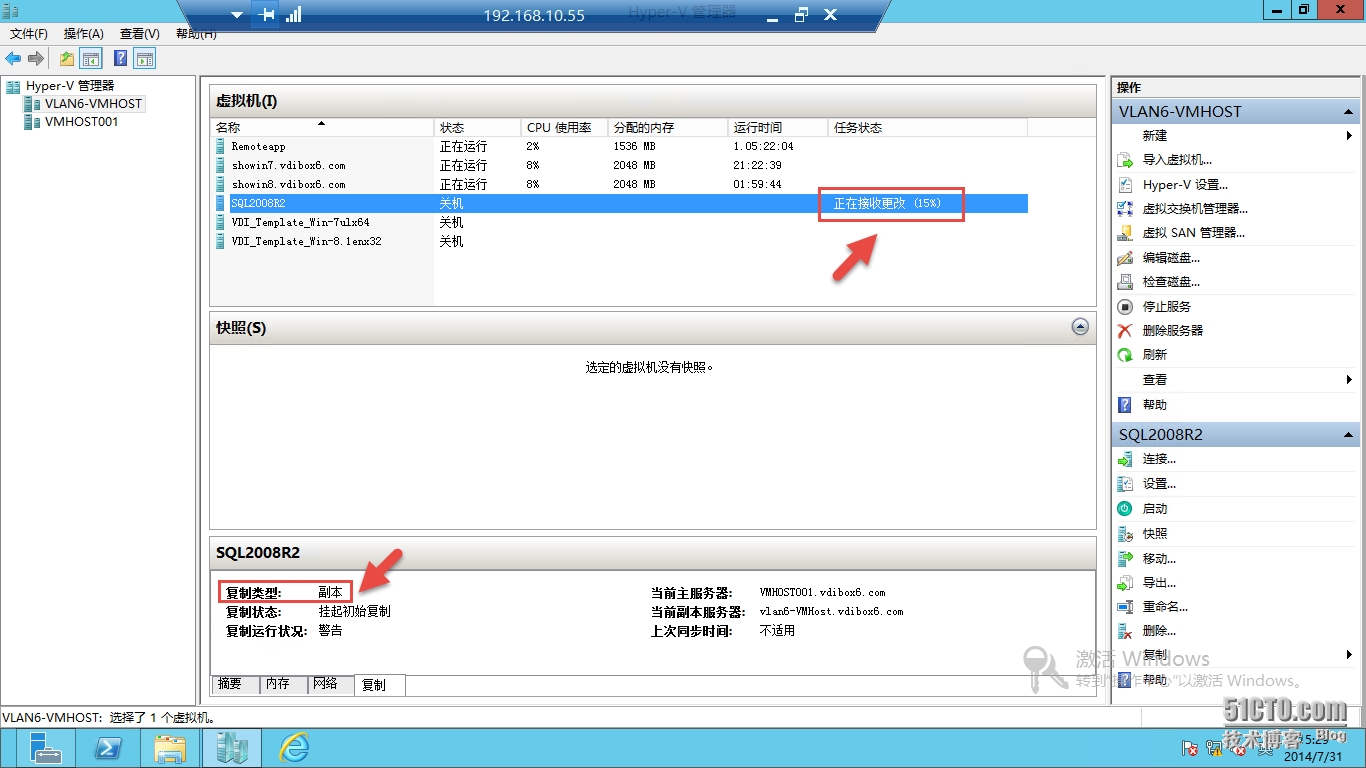 hyperv读取remotefx hyper-v怎么复制文件进去_应用程序_13