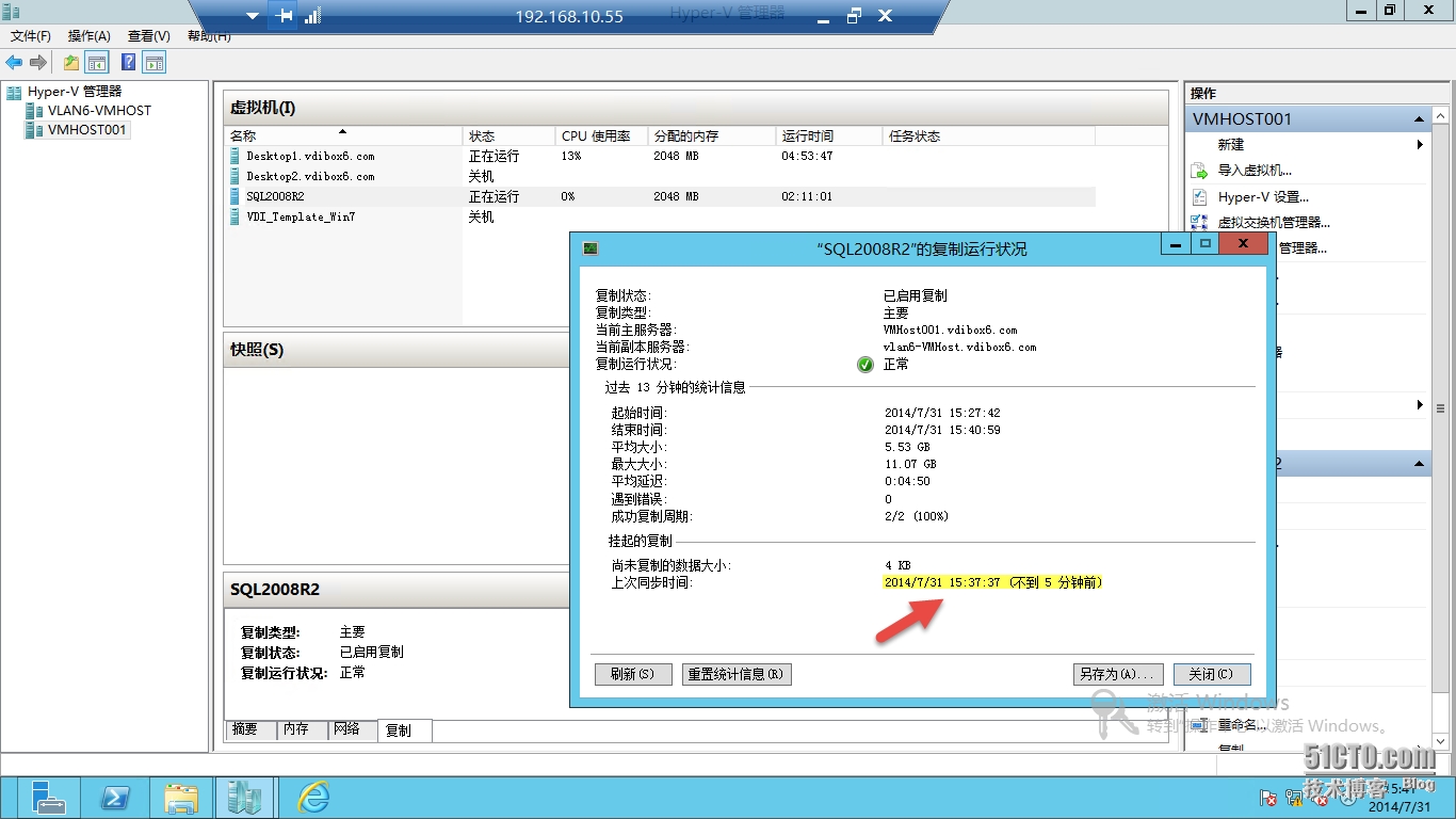 hyperv读取remotefx hyper-v怎么复制文件进去_应用程序_14