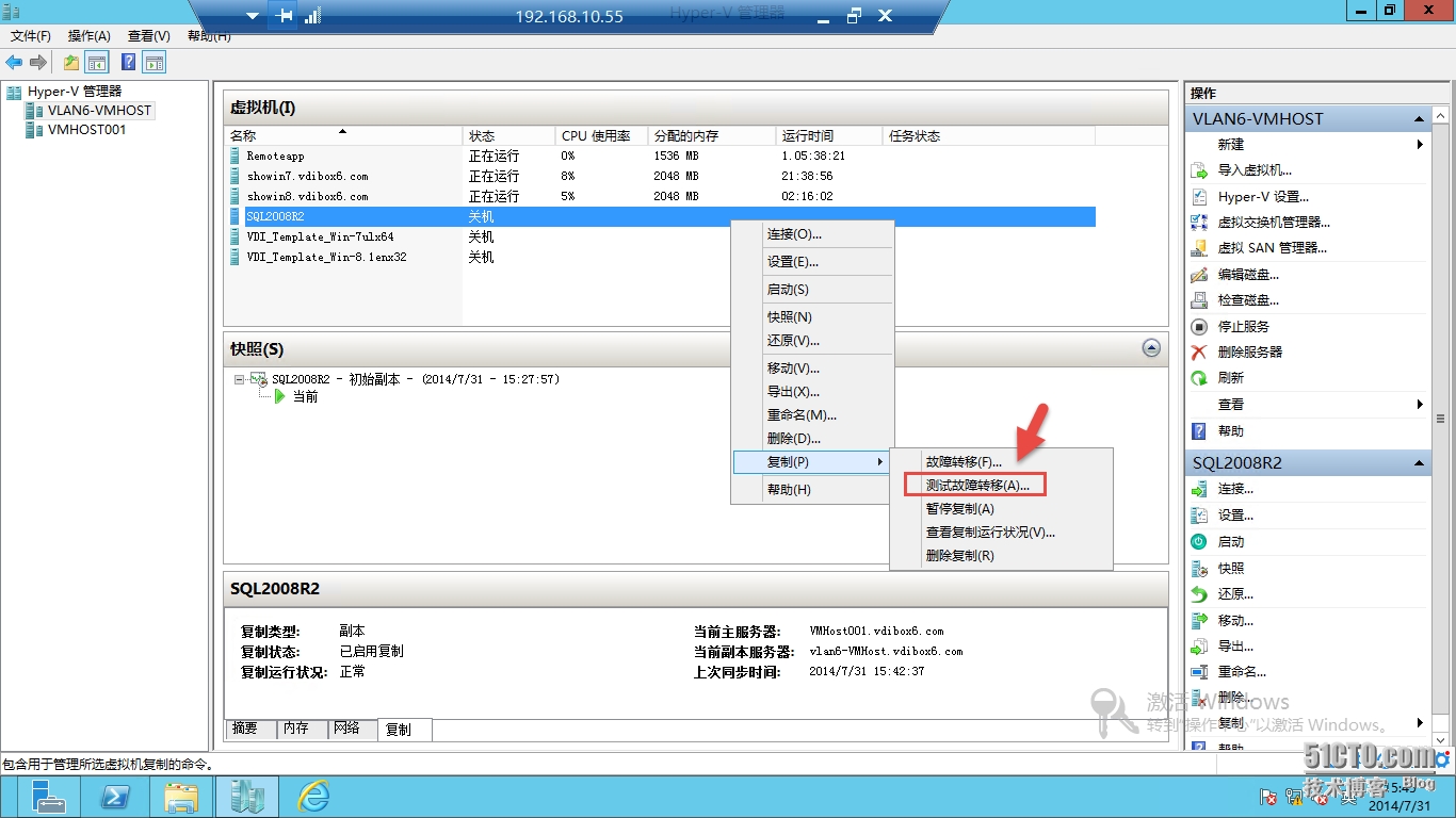 hyperv读取remotefx hyper-v怎么复制文件进去_应用程序_15