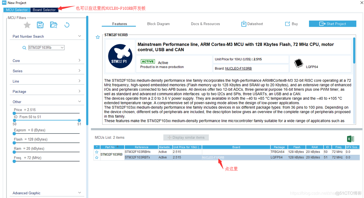 STorM32电机控制 stm32 控制电机_公众号_09