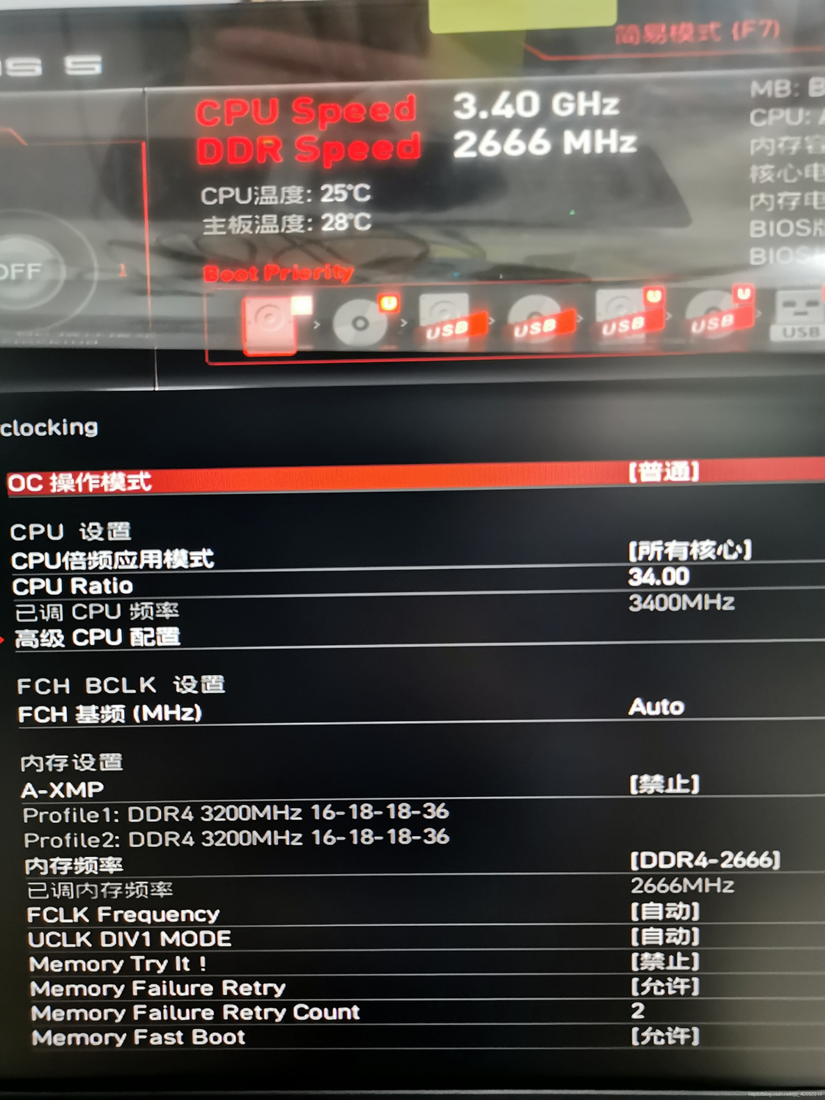 Eq12 bios 修改限制功耗 如何开启bios限制功率_节能模式