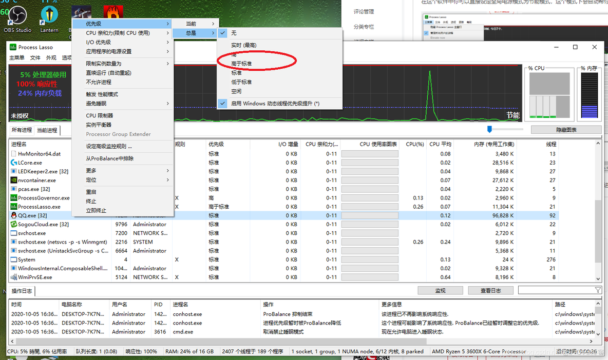 Eq12 bios 修改限制功耗 如何开启bios限制功率_服务器_05