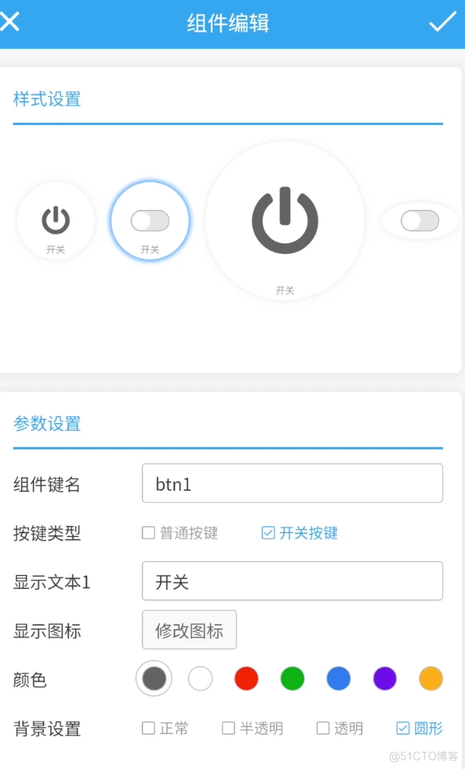 ESP826612E引脚图 esp8266-01引脚_ESP826612E引脚图_20