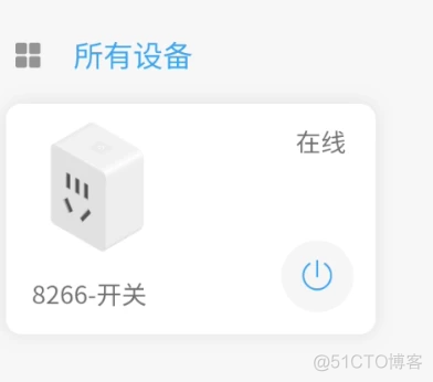 ESP826612E引脚图 esp8266-01引脚_ESP826612E引脚图_25