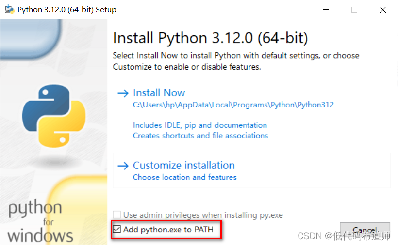 重装系统后 python还能用吗 python安装系统要求_应用商店_04