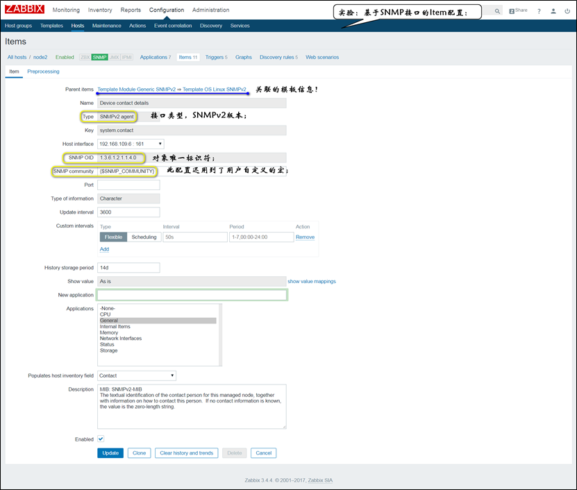 zabbix snmp 未启用 zabbix snmp配置_tomcat_06