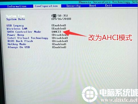 win10 转圈 更新bios之后 win10更新进bios_启动盘_03