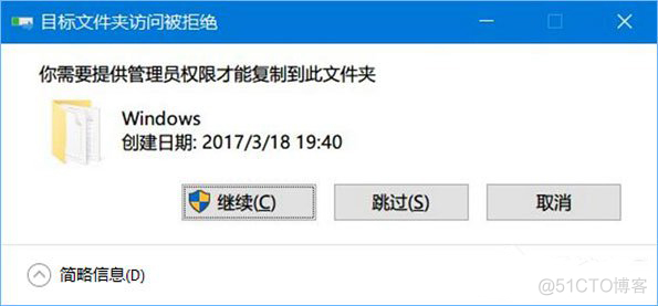 qprocess cmd 管理员权限 管理员权限运行cmd的命令_快捷方式_14