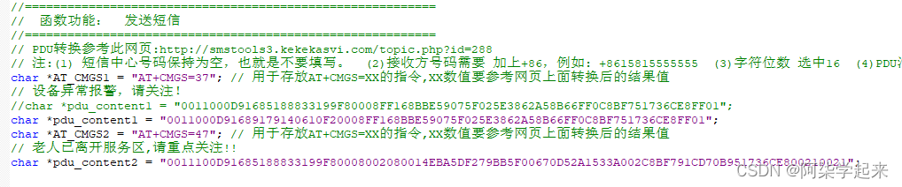 onenet云平台多协议接入在哪里 onenet云平台优点_stm32_04