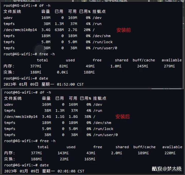 随身wifi移置esim 随身wifi方案_服务器端