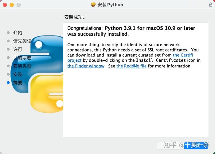 python 安装acl pythona安装步骤_人工智能