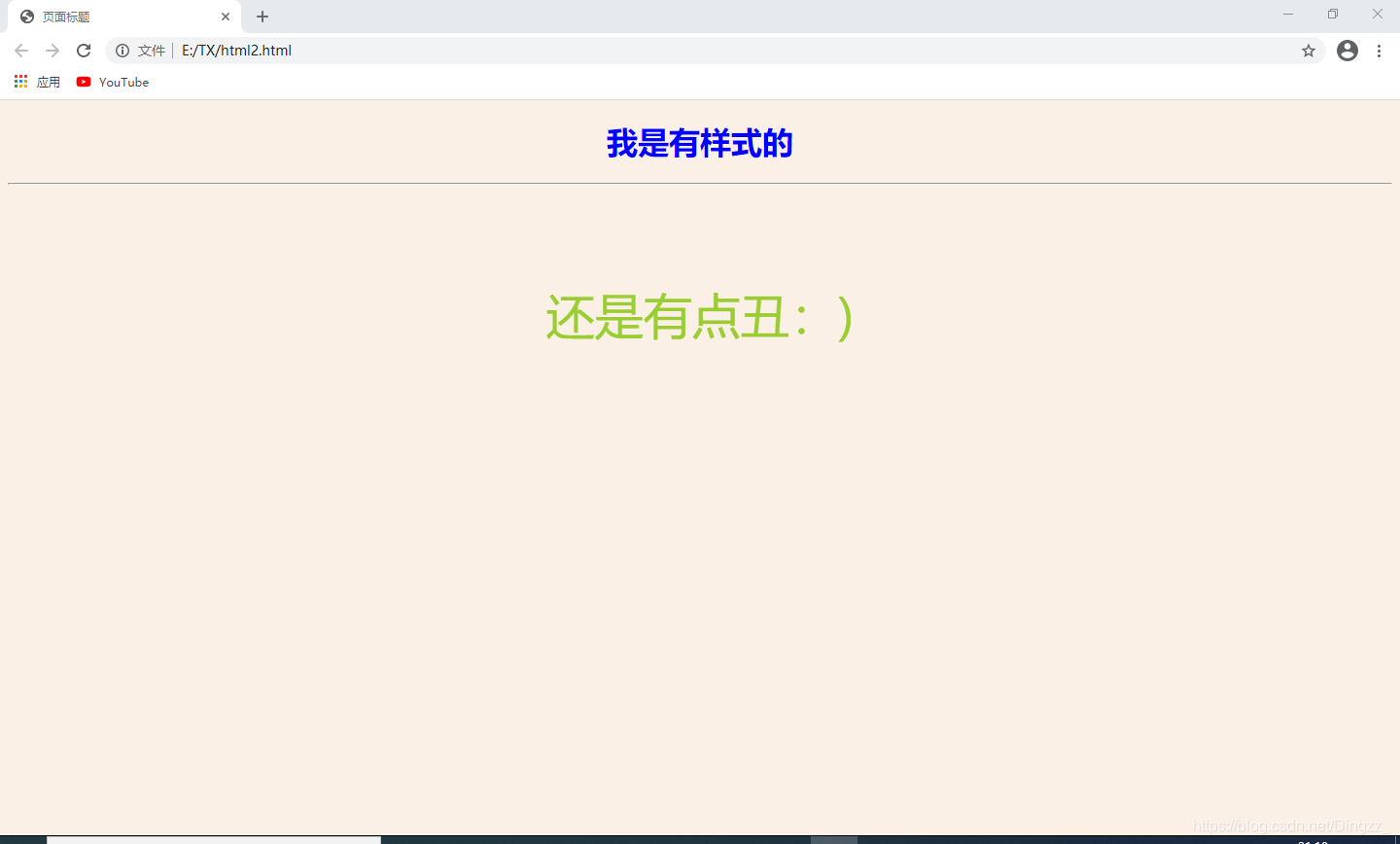 html5盒子模型代码需要注意的问题 html盒子代码怎么写,html5盒子模型代码需要注意的问题 html盒子代码怎么写_CSS,第1张