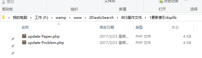 es索引可以修改分词器吗 es 修改索引名_数据_04