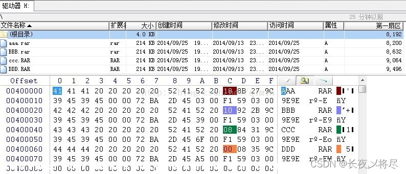 cubemx fatfs 长文件名 fat32文件名长度_数据_11