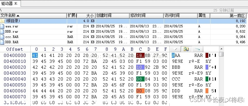 cubemx fatfs 长文件名 fat32文件名长度_cubemx fatfs 长文件名_11