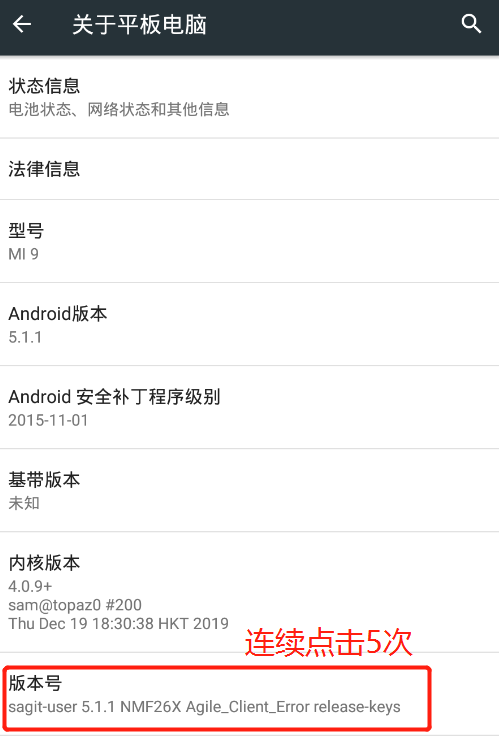 android 的pad上如何跑一个window的虚拟机 安卓平板运行虚拟机,android 的pad上如何跑一个window的虚拟机 安卓平板运行虚拟机_数据库_02,第2张