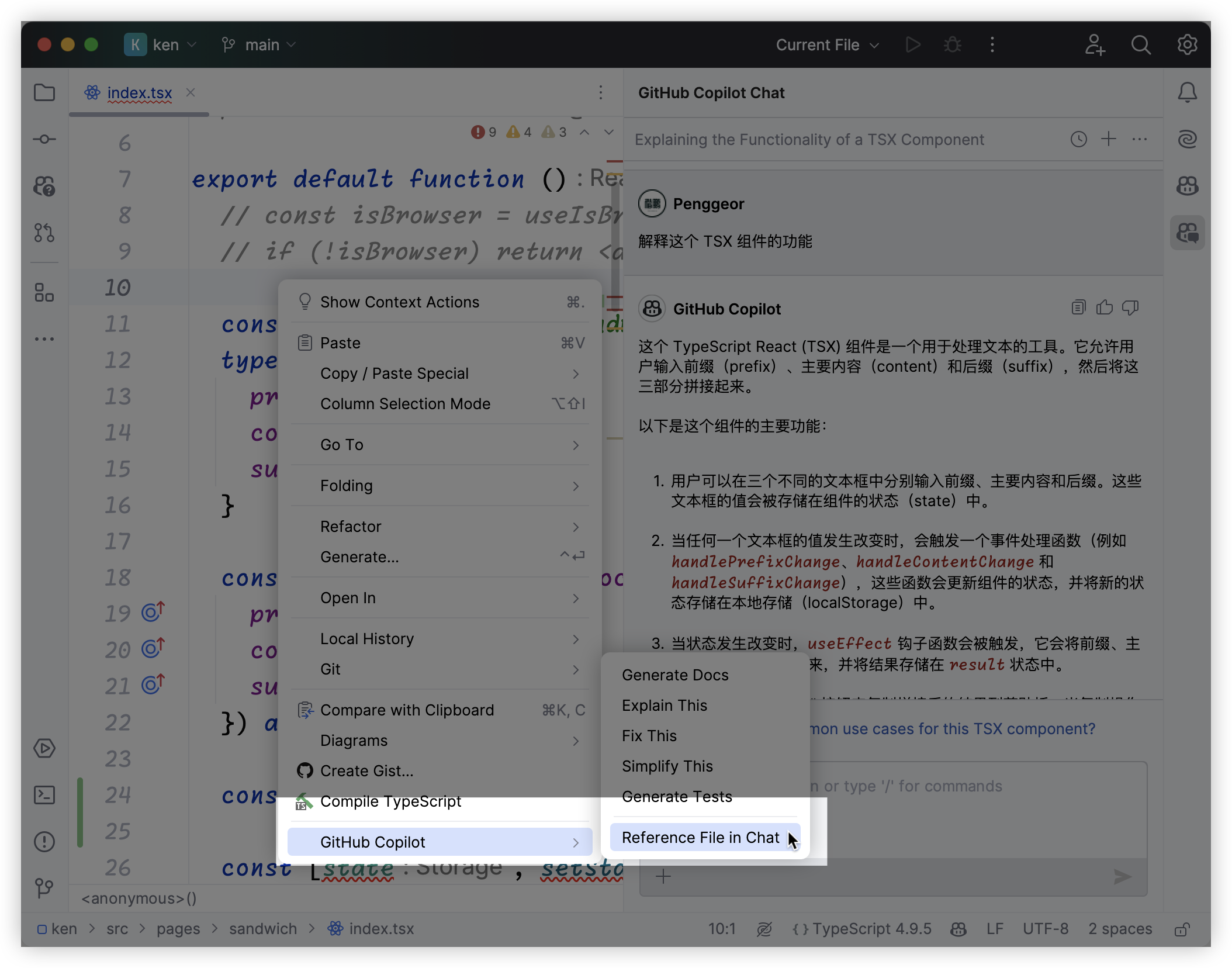 Copilot X下载 copilot github_Copilot X下载_16