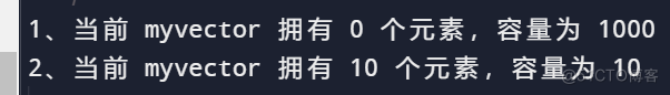 vector容器的缩水_C++_03