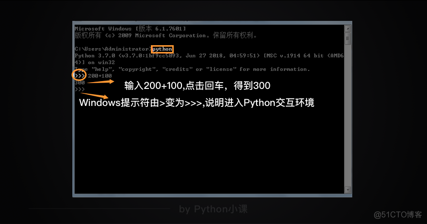 怎么看电脑上有几个Python版本 怎么看电脑有没有python环境_Python_10