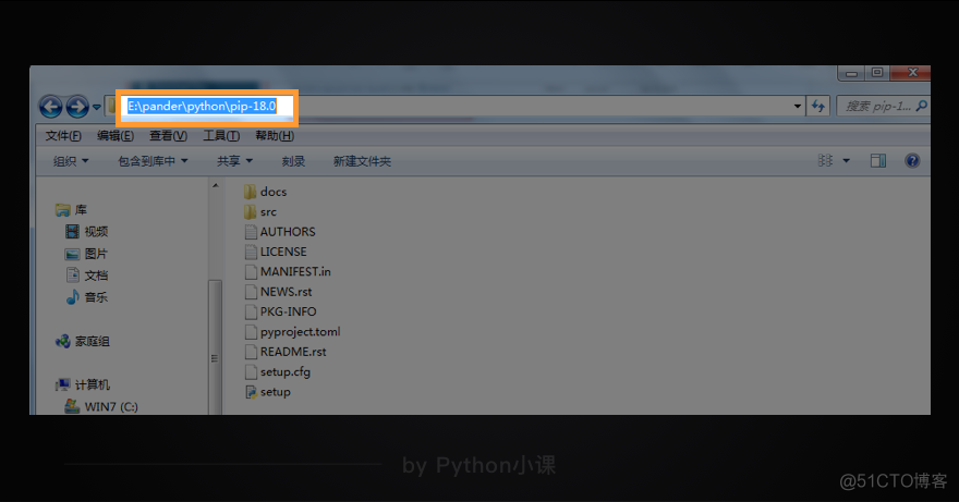 怎么看电脑上有几个Python版本 怎么看电脑有没有python环境_Python_14