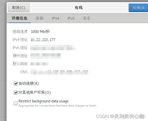 一台物理机部署openstack 多台物理机虚拟成一台_服务器_11