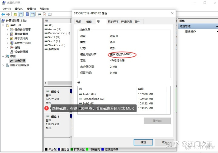 windows10 ios纯净版 win10iso纯净版下载_windows10 ios纯净版_03