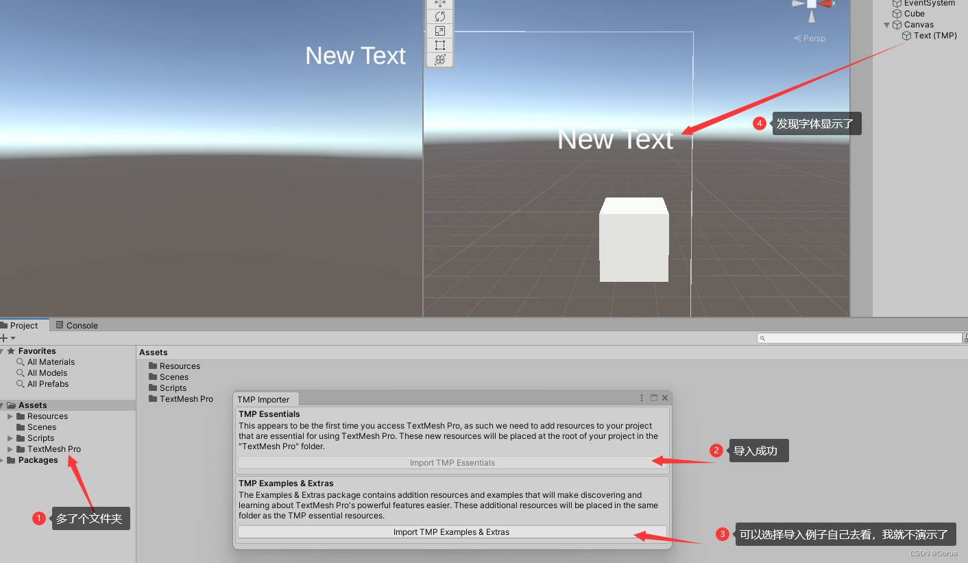 unity tmp改变字体颜色 unity怎么改字体_ui_03