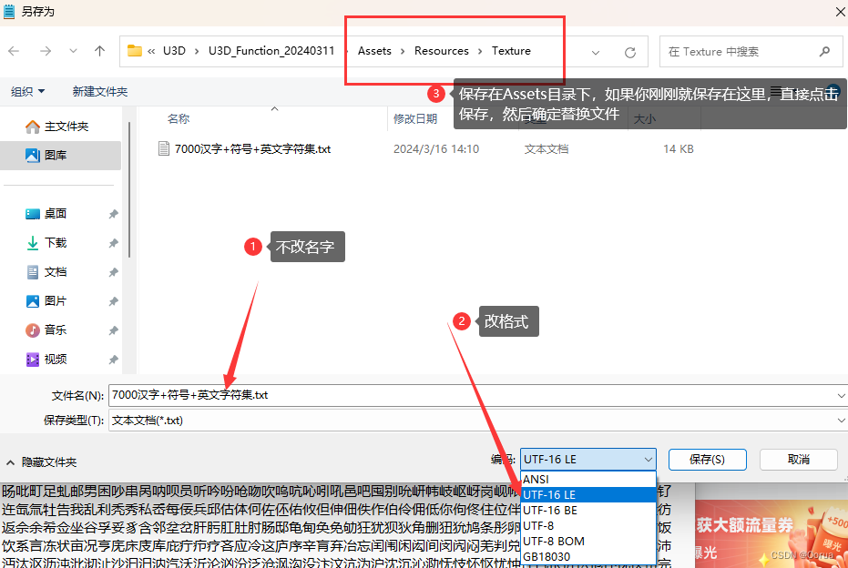 unity tmp改变字体颜色 unity怎么改字体_游戏引擎_09