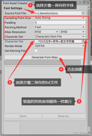 unity tmp改变字体颜色 unity怎么改字体_ui_12